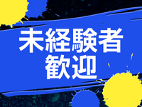 すすきの竜宮洞～ナースたちでイッちゃいな関係～