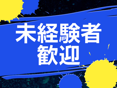 すすきの竜宮洞～ナースたちでイッちゃいな関係～