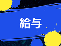 すすきの竜宮洞～ナースたちでイッちゃいな関係～