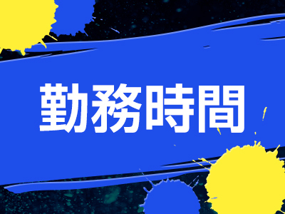 すすきの竜宮洞～ナースたちでイッちゃいな関係～