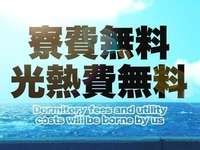 乙姫宴
