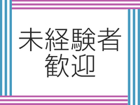 HOTPOINT GROUP 熊本ホットポイント