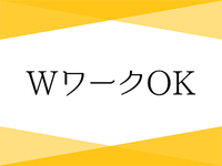女性用風俗kurue