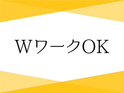女性用風俗kurue