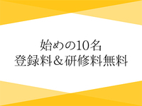 女性用風俗kurue