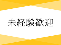 女性用風俗kurue