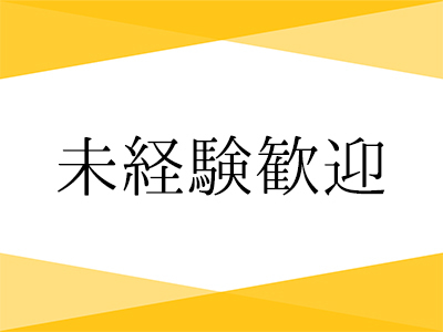 女性用風俗kurue