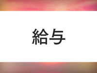 イエスグループ熊本 華女（カノジョ）