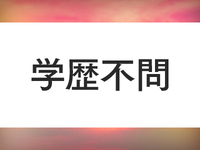 イエスグループ熊本 華女（カノジョ）
