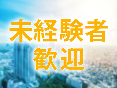 わん ないと らぶ