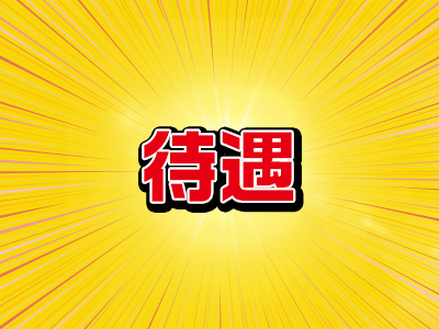 イエスグループ熊本 Kawaii（カワイイ）