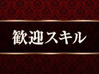 Adnis(アドニス)岡山