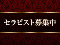 Adnis(アドニス)岡山