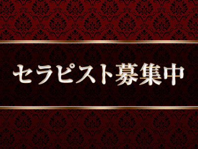 Adnis(アドニス)岡山