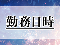 ここでキスして。