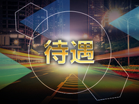 オアシス福岡