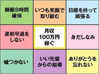 横浜ハッピーマットパラダイス