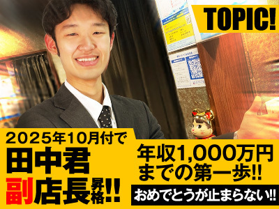 あ~イク!恋愛生欲情の扉