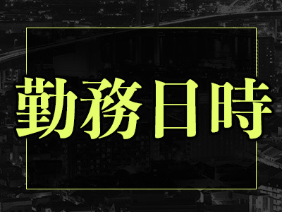 横浜オナクラJKプレイ