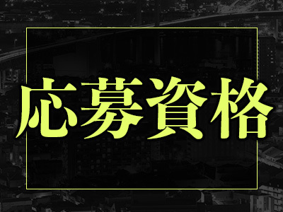 横浜オナクラJKプレイ