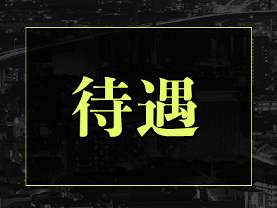 横浜オナクラJKプレイ