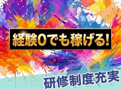 I♥HIMEJI(アイラブ姫路)