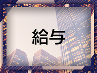 SAMSARA
