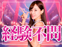 いいなり執事とわがまま王子