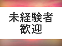 オリーブスパ 熊本店