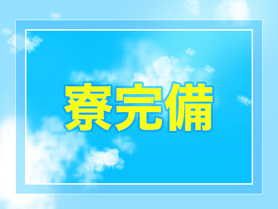 しこたま奥様 熊本店