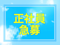 しこたま奥様 熊本店 