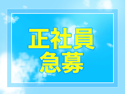しこたま奥様 熊本店
