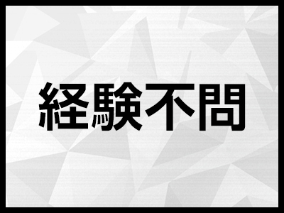 とろとろな女神たち【ディアレストグループ】