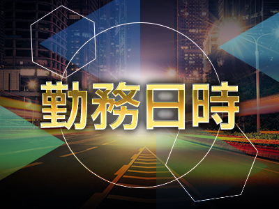 熟した女はイヤラシイ…マダムグレイス