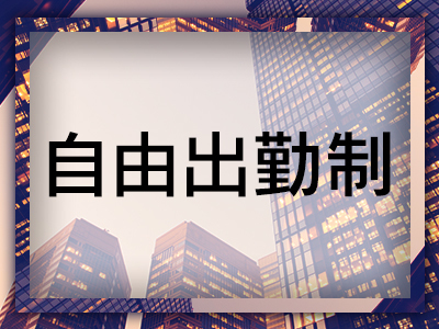 ストロベリーボーイズ 福岡店
