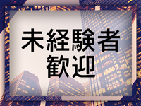 ストロベリーボーイズ 福岡店