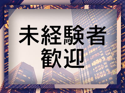 ストロベリーボーイズ 福岡店