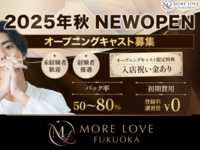 MORE LOVE FUKUOKA