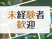 青天の霹靂