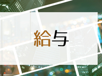青天の霹靂