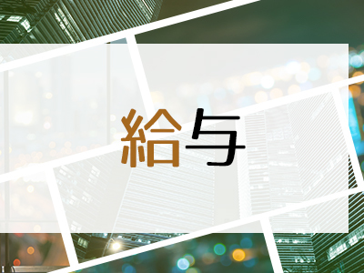 青天の霹靂
