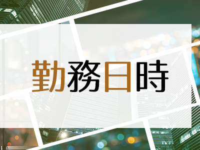 青天の霹靂