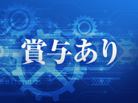 エコ天王寺店【エコグループ】