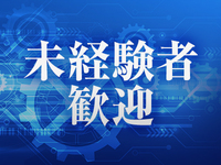 エコ天王寺店【エコグループ】