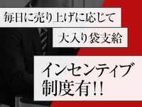 京都ホットポイント