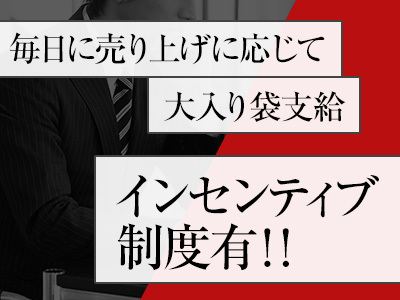 京都ホットポイント
