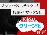 京都ホットポイント