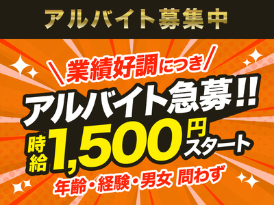 京都ホットポイント