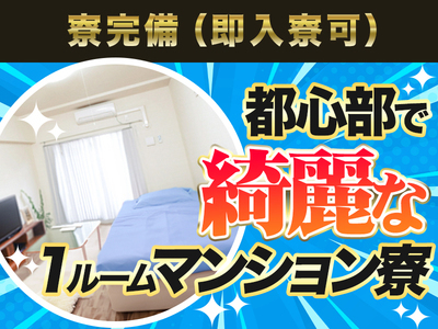 京都ホットポイント