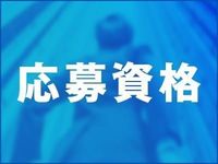 熊本ハレ系 放課後クラブ